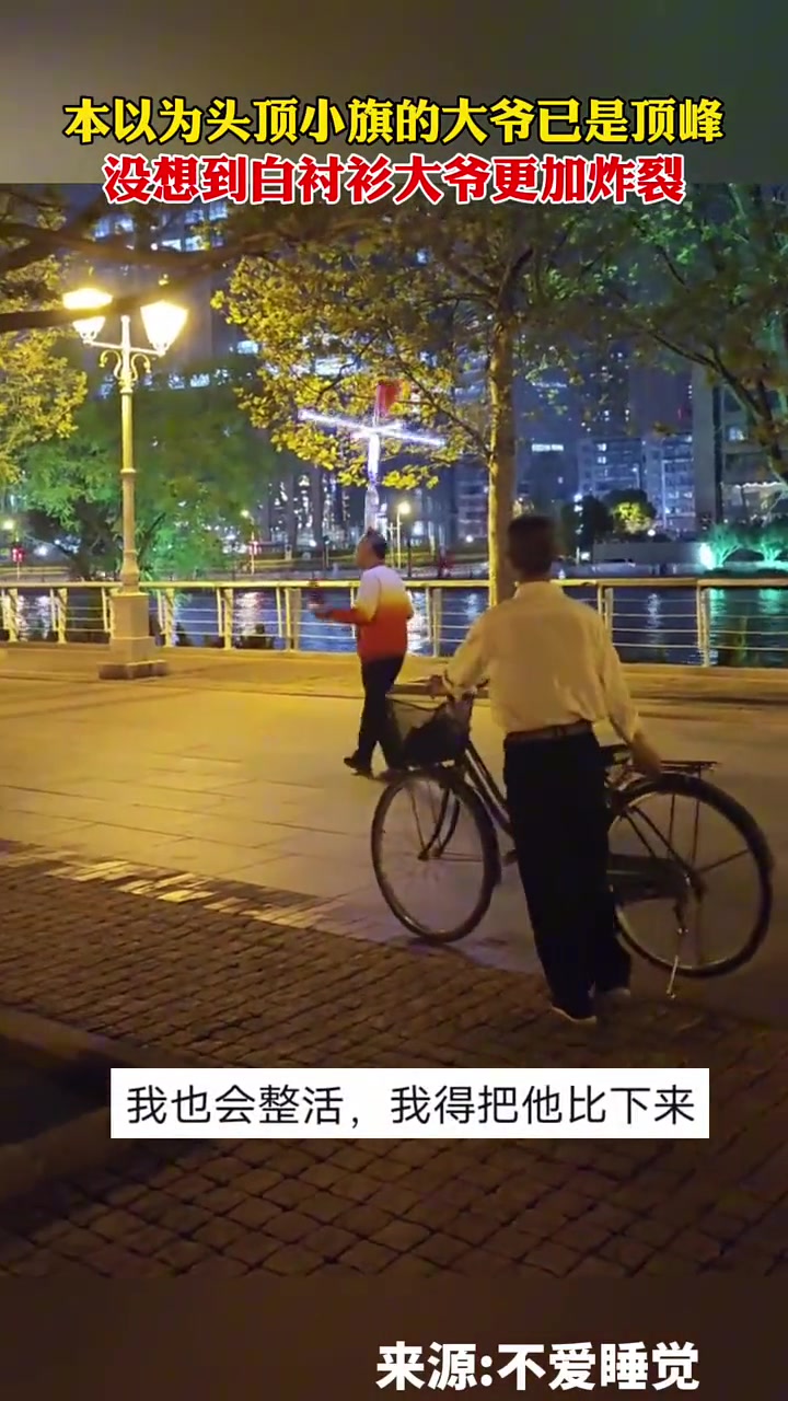 在天津可以没钱，但不能没有活！