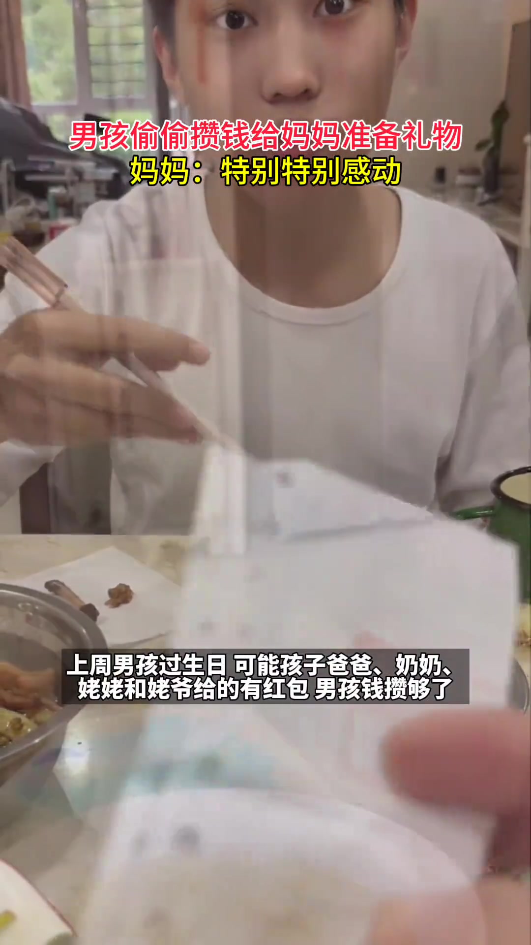 男孩悄悄攒钱给妈妈买礼物送惊喜