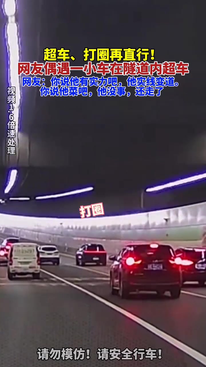 这到底是有实力，还是菜呢？