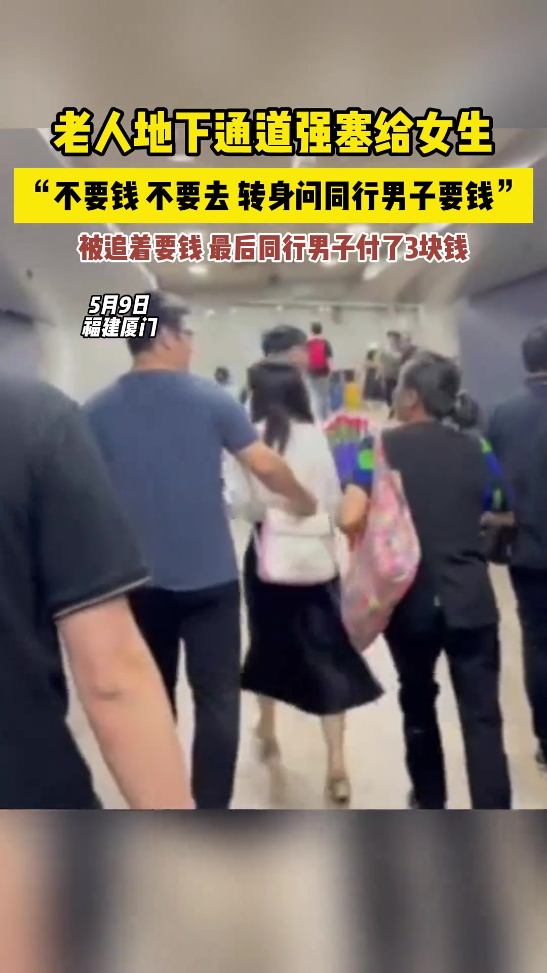 这不是强买强卖嘛！