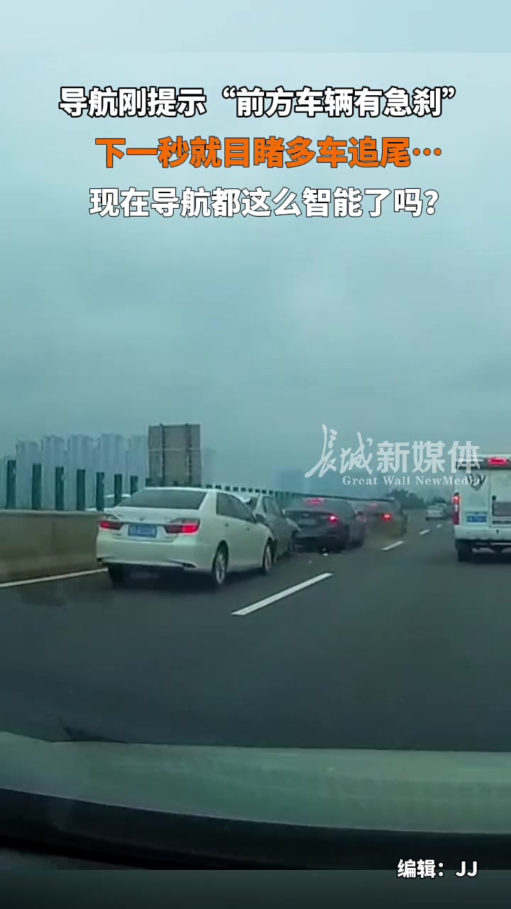 现在导航都这么智能了吗？