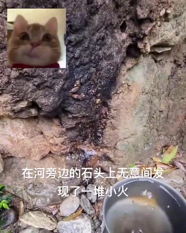为什么这个火浇不灭啊？有没有吧友懂的？