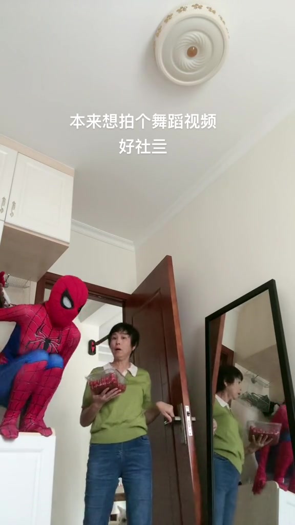 姑娘大家在家拍短视频 突然社死