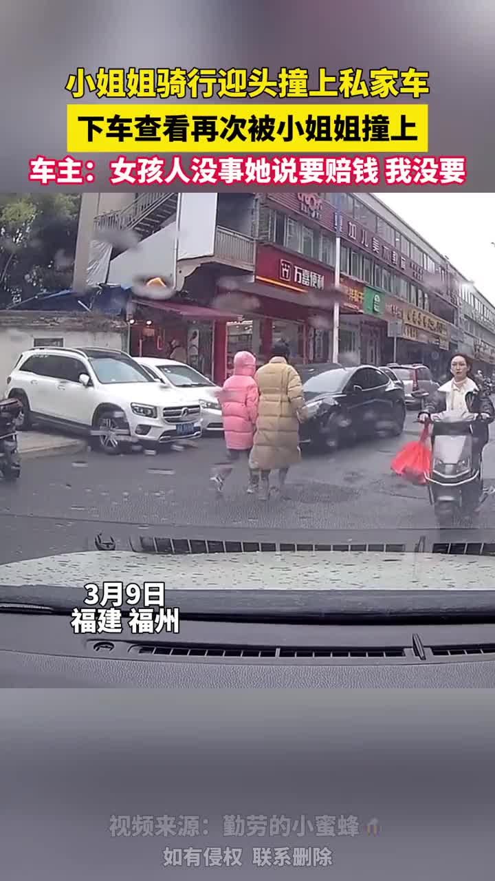 女子连人带车连撞两次？！司机还没追究责任！