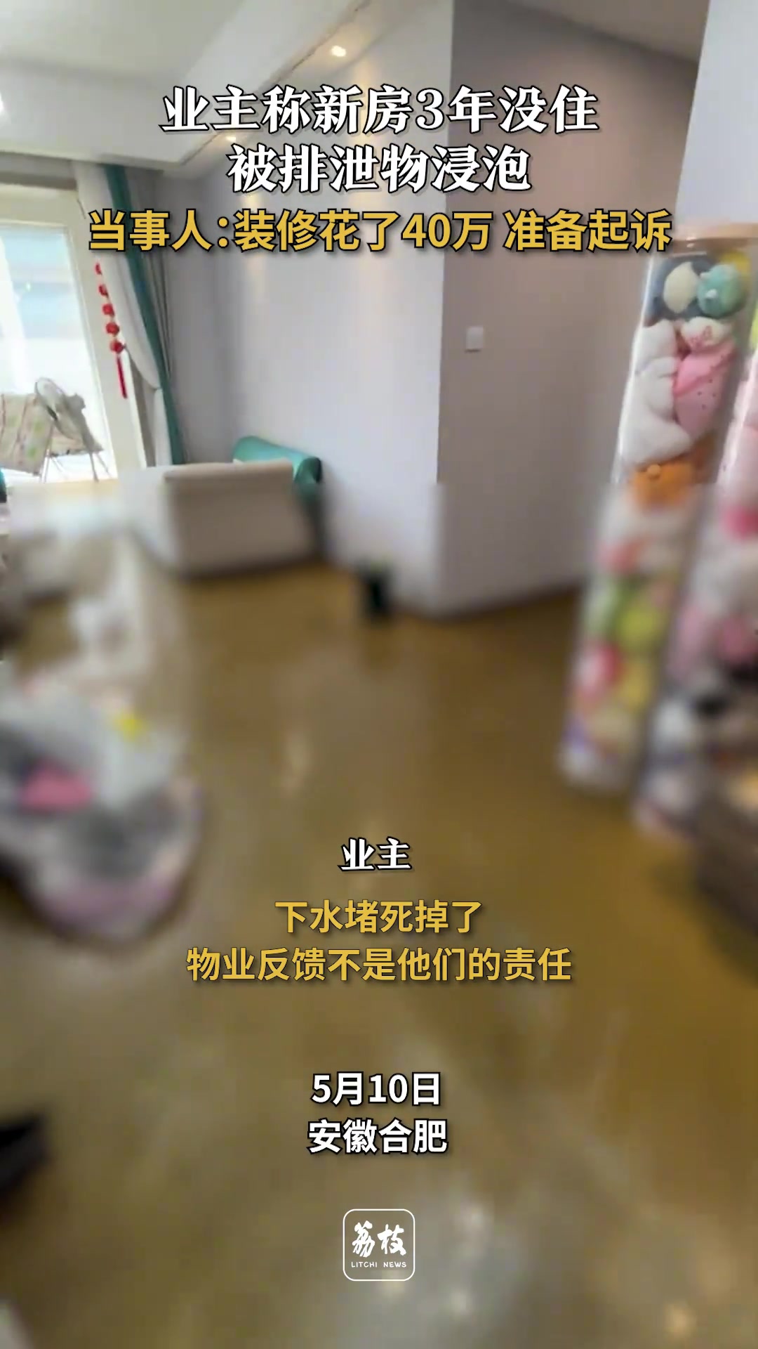 这房子清理的再干净估计都不想住了吧