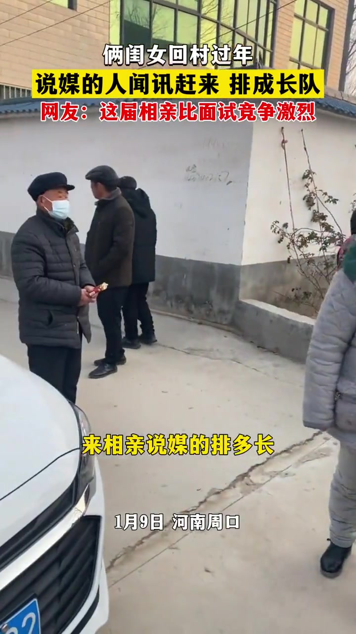 年年相亲年年黄，年年搭上芙蓉王