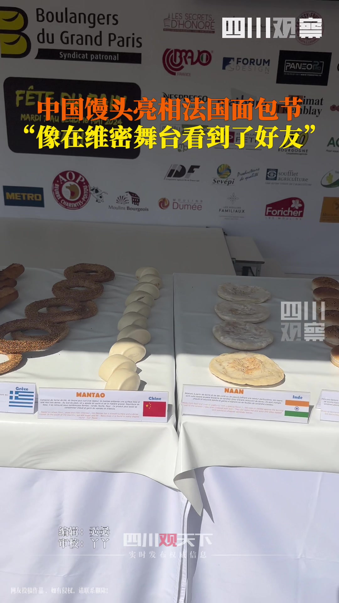 像在维密现场看见青梅竹马！