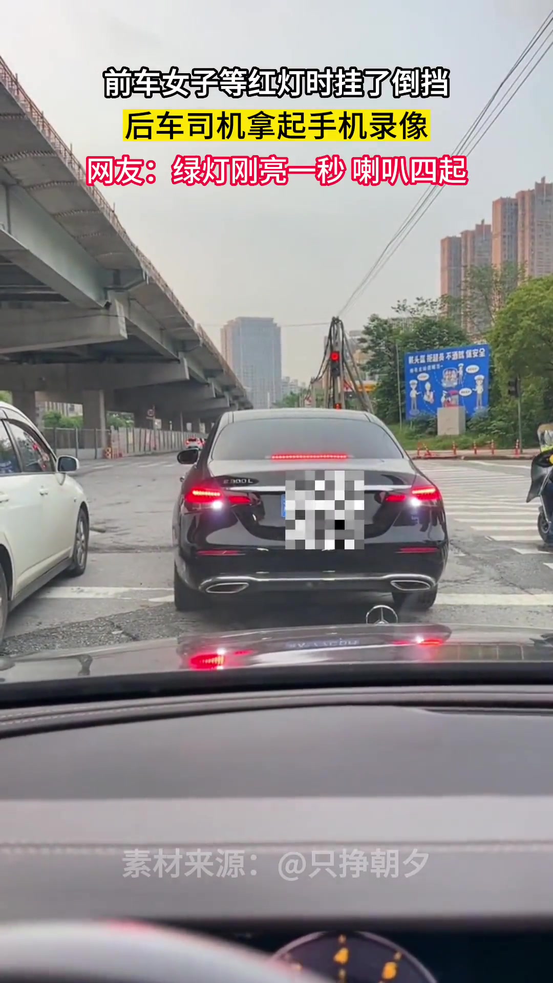 后车司机才是高手 成功预判了她的预判