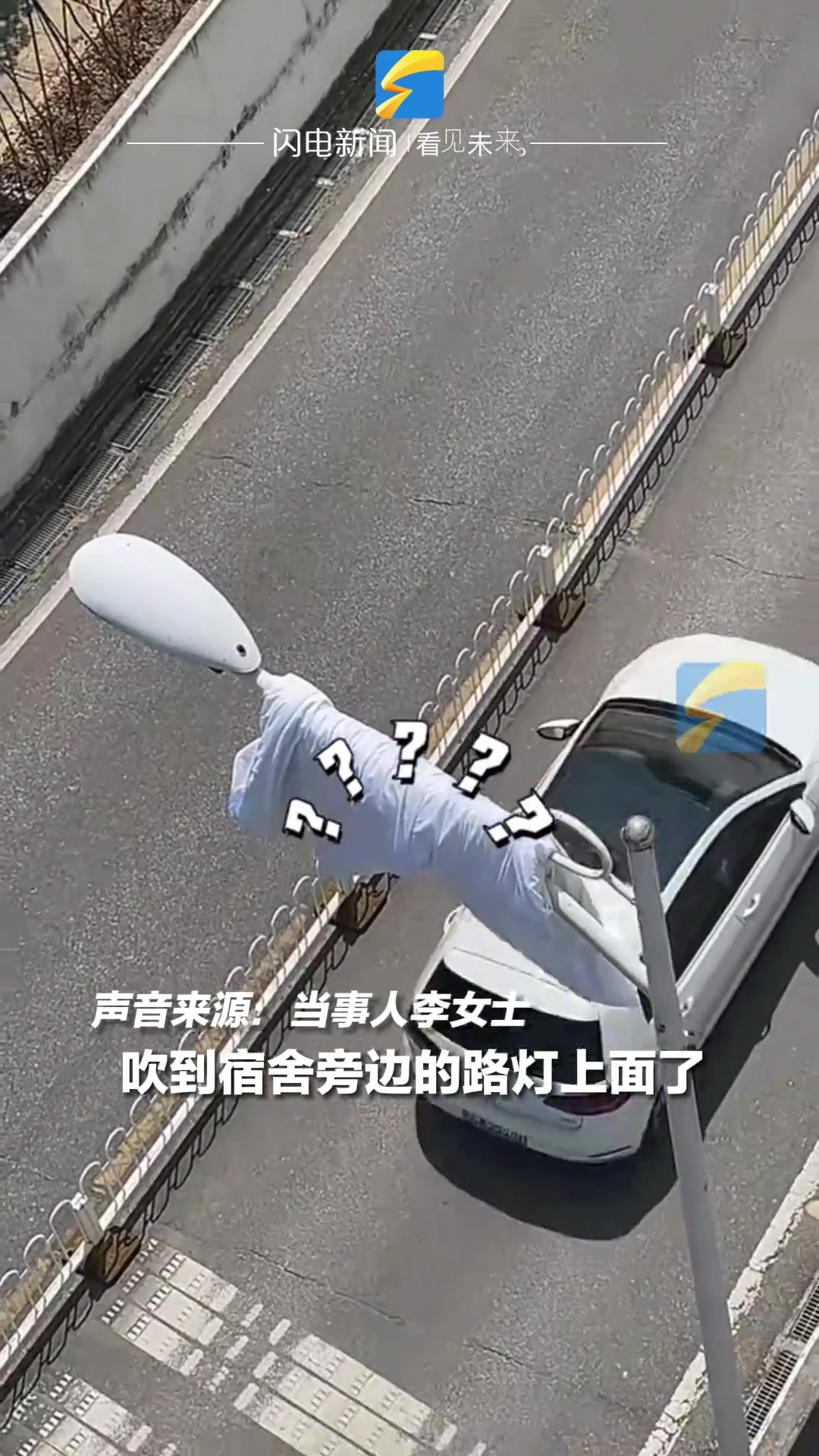 女生在宿舍栏杆上晒被子 不料它自己挑了个绝佳位置