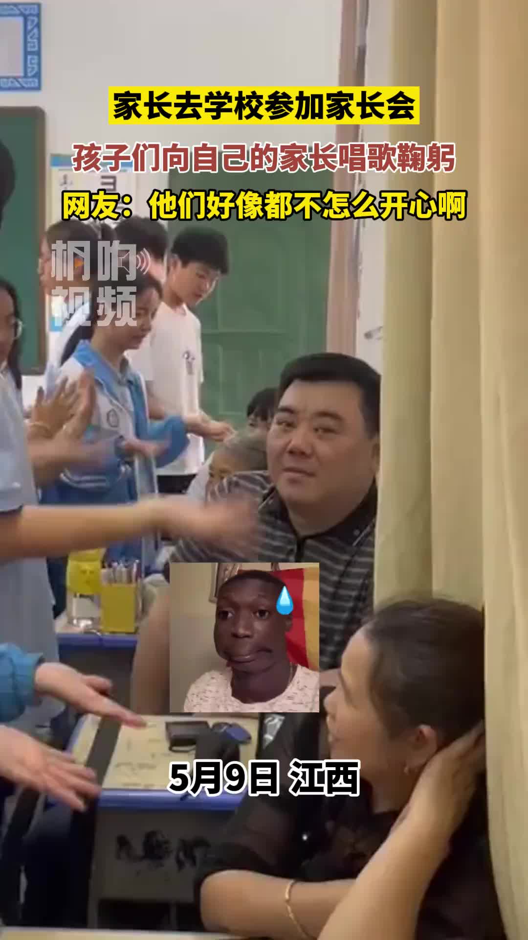 家长心想在家气我，去了学校还要恶心我