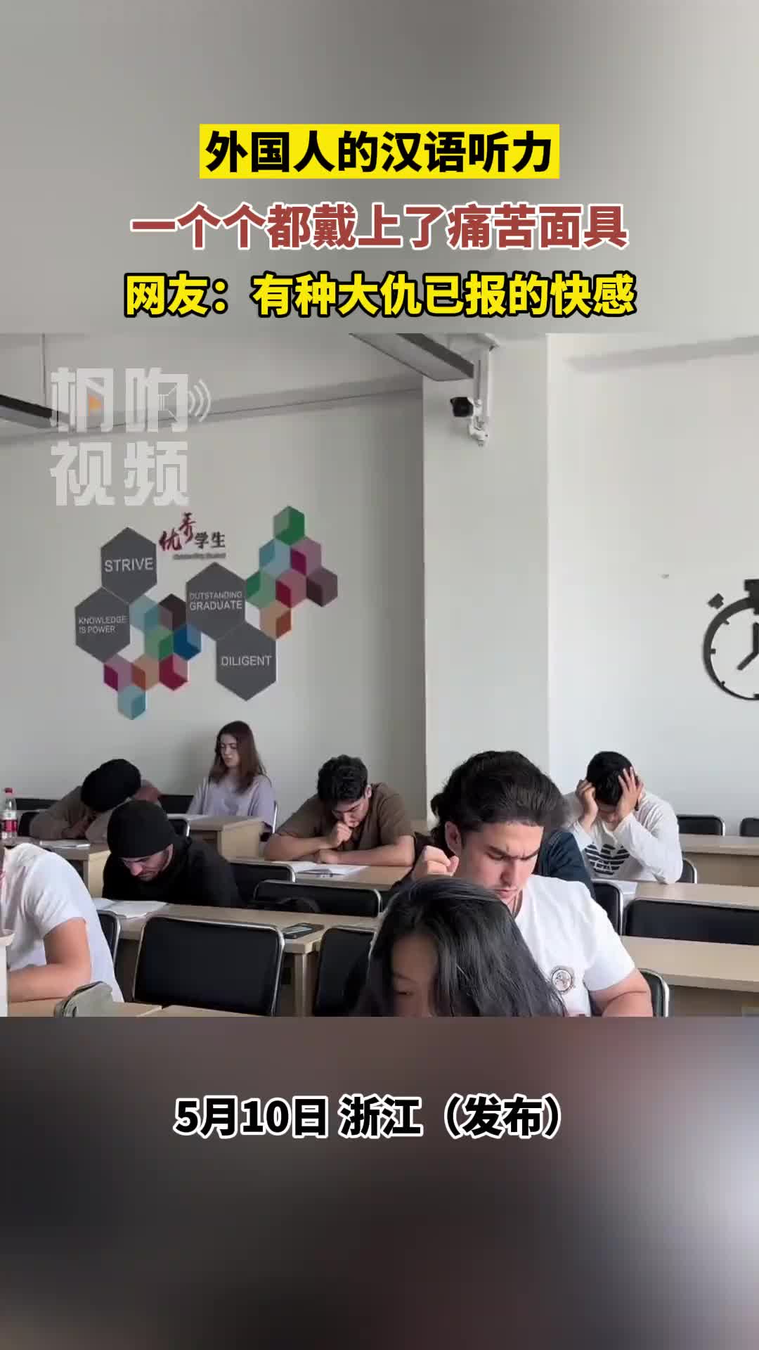 这语速太慢了吧，四六级可不是这语速