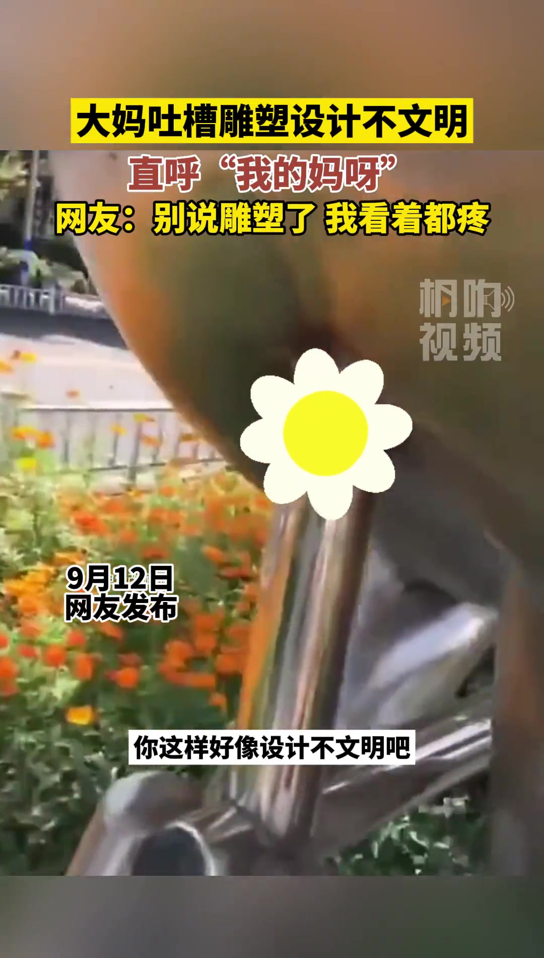 本来没啥想法大妈一说我就喷了