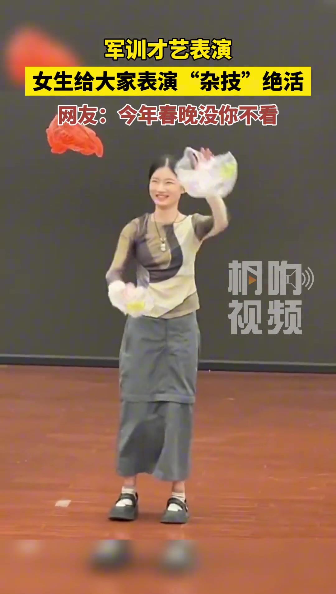 终于懂了什么叫，自己不尴尬，尴尬的一定是别人
