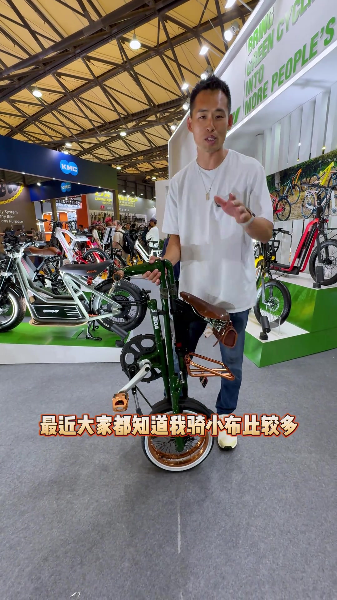 这样的新概念折叠车你见过吗？