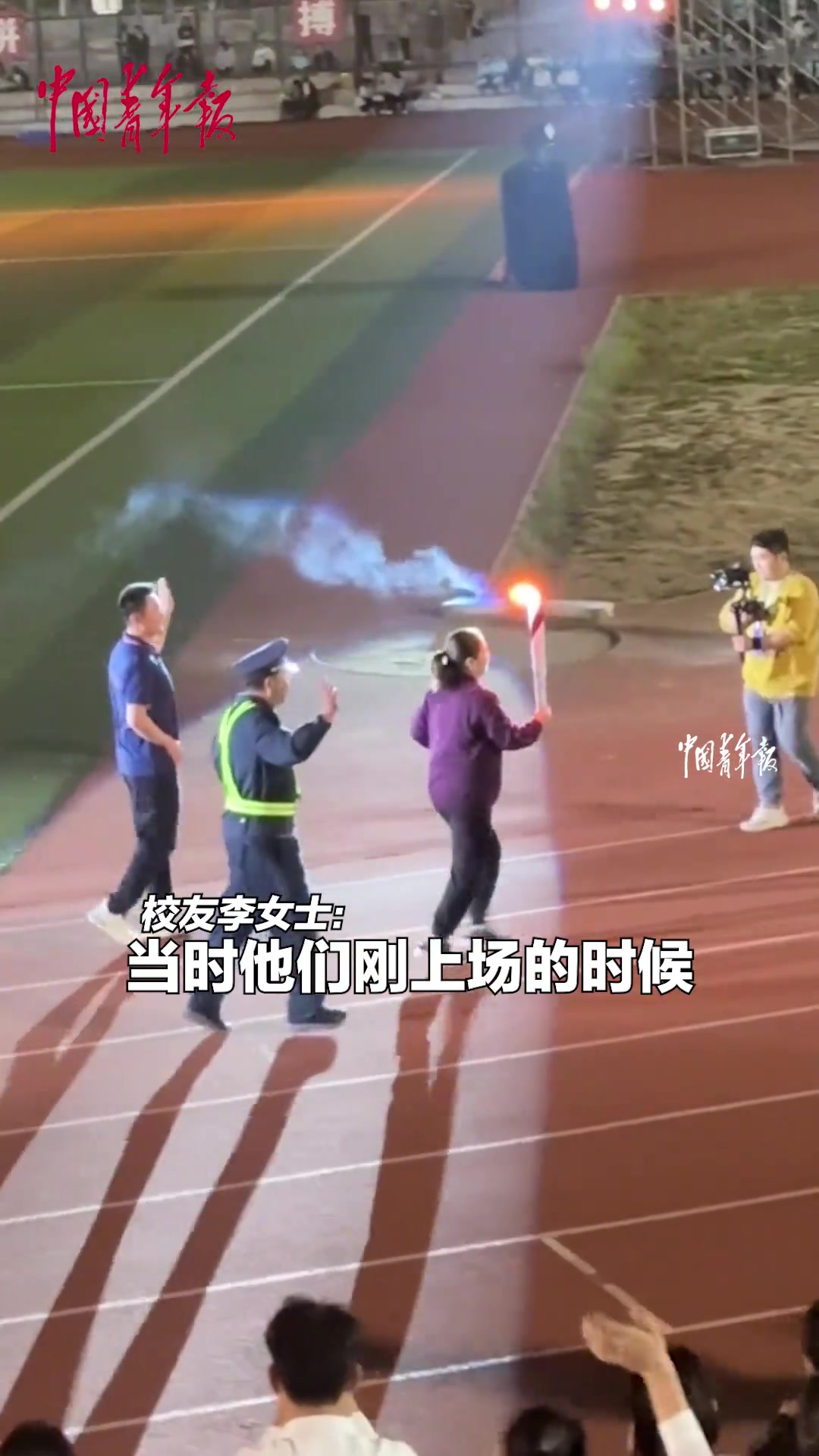 高校运动会开幕式上 火炬手队登场让大家眼前一亮！