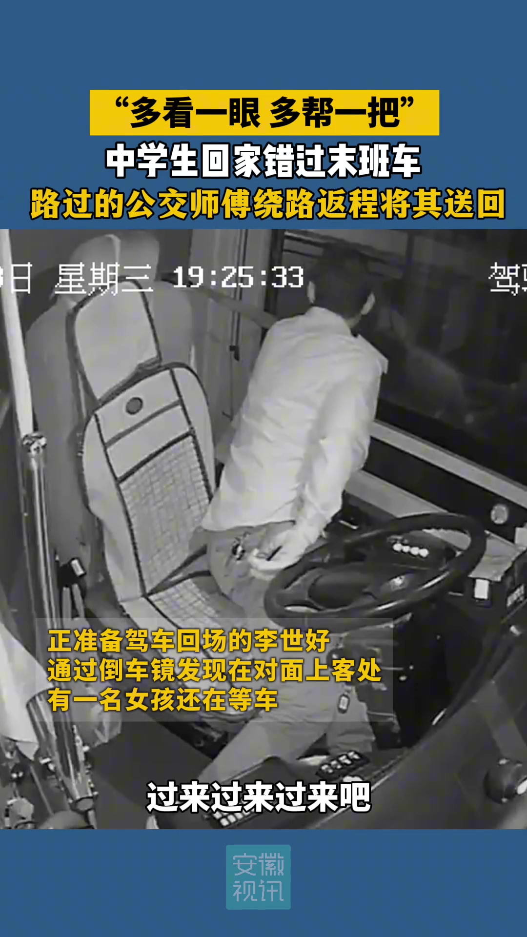 这样司机不多了