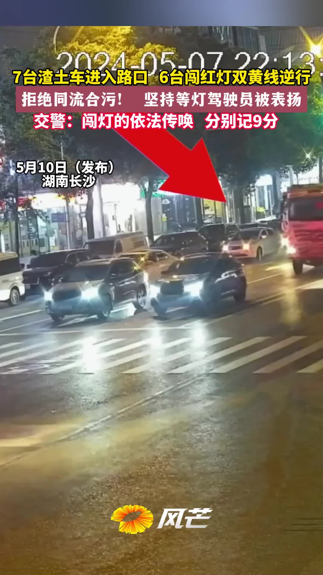 渣土车不是夜里才给进市区的？