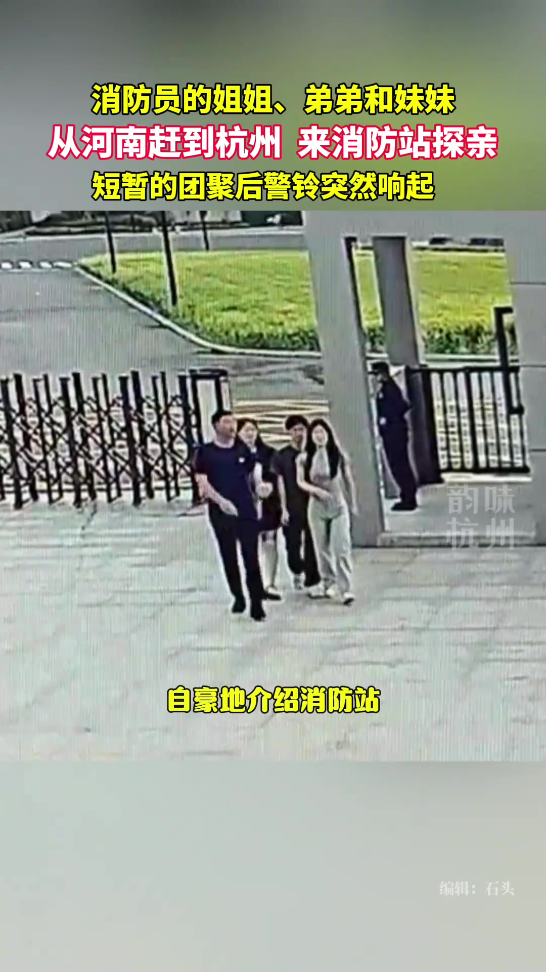 这是刻在骨子里的应激反应！