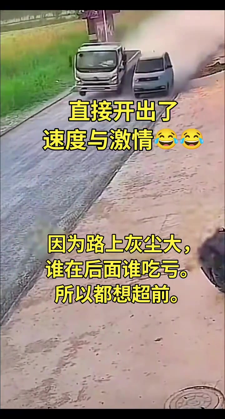 这小五菱真没把货车放眼里