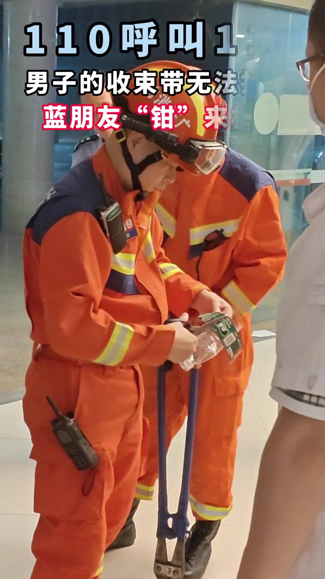 这是玩的什么游戏
