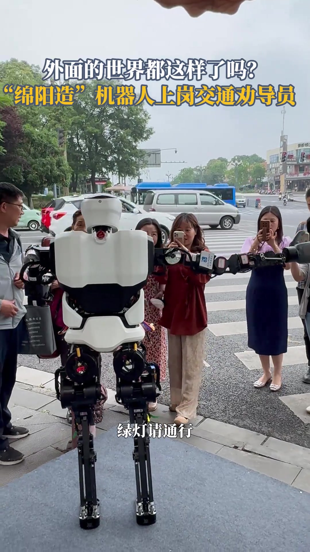 周润发：傻强上线了