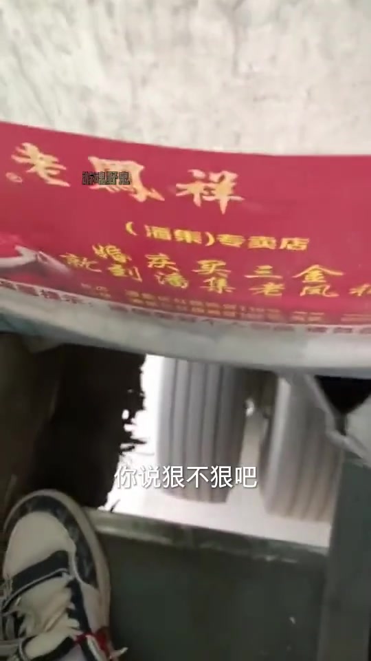 这车头一次坐