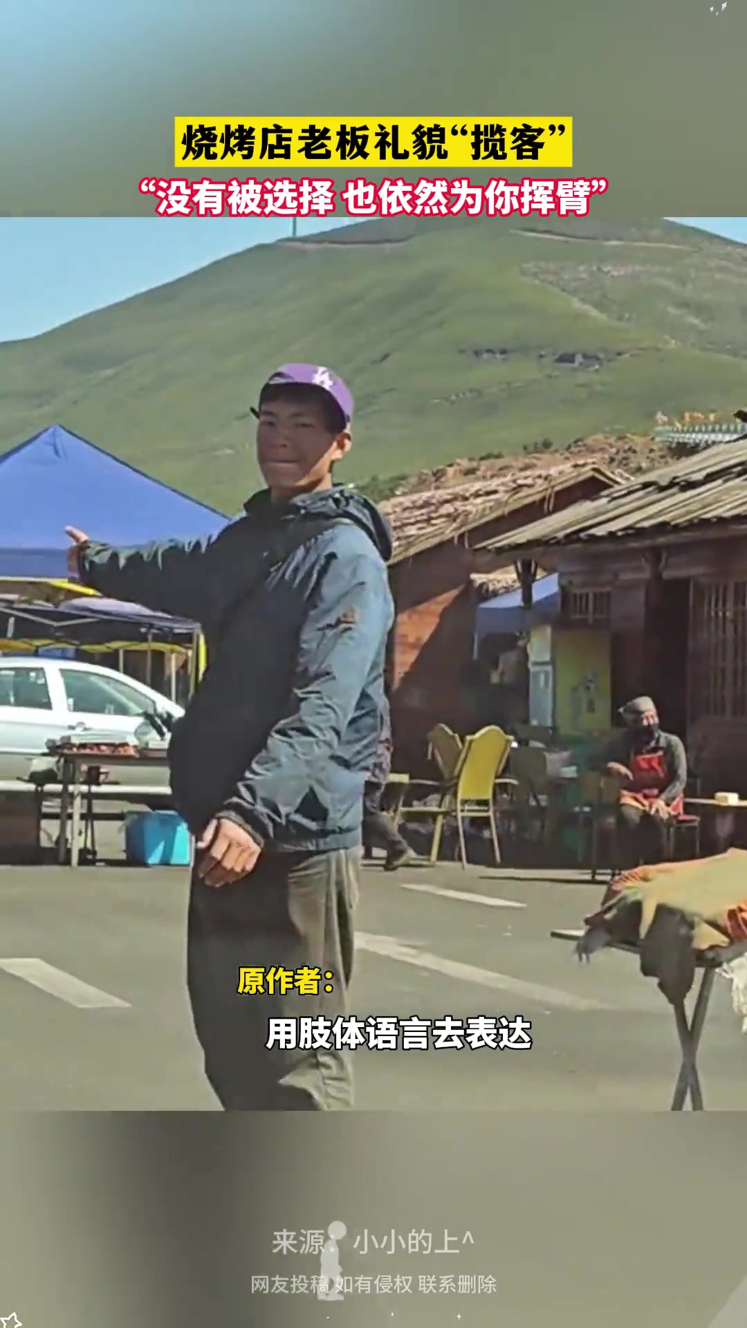 生意难做，没办法，互相理解