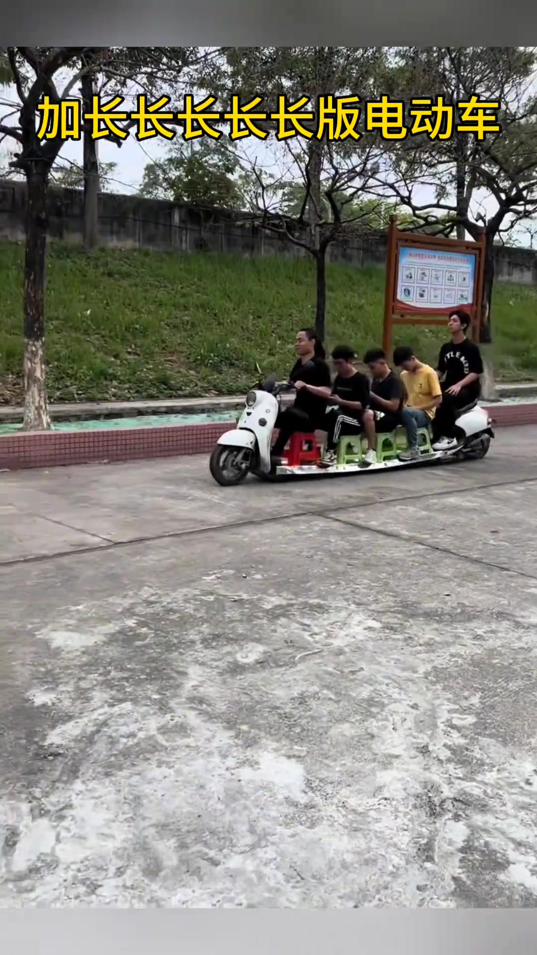 我真害怕骑着骑着，中间踏板断了