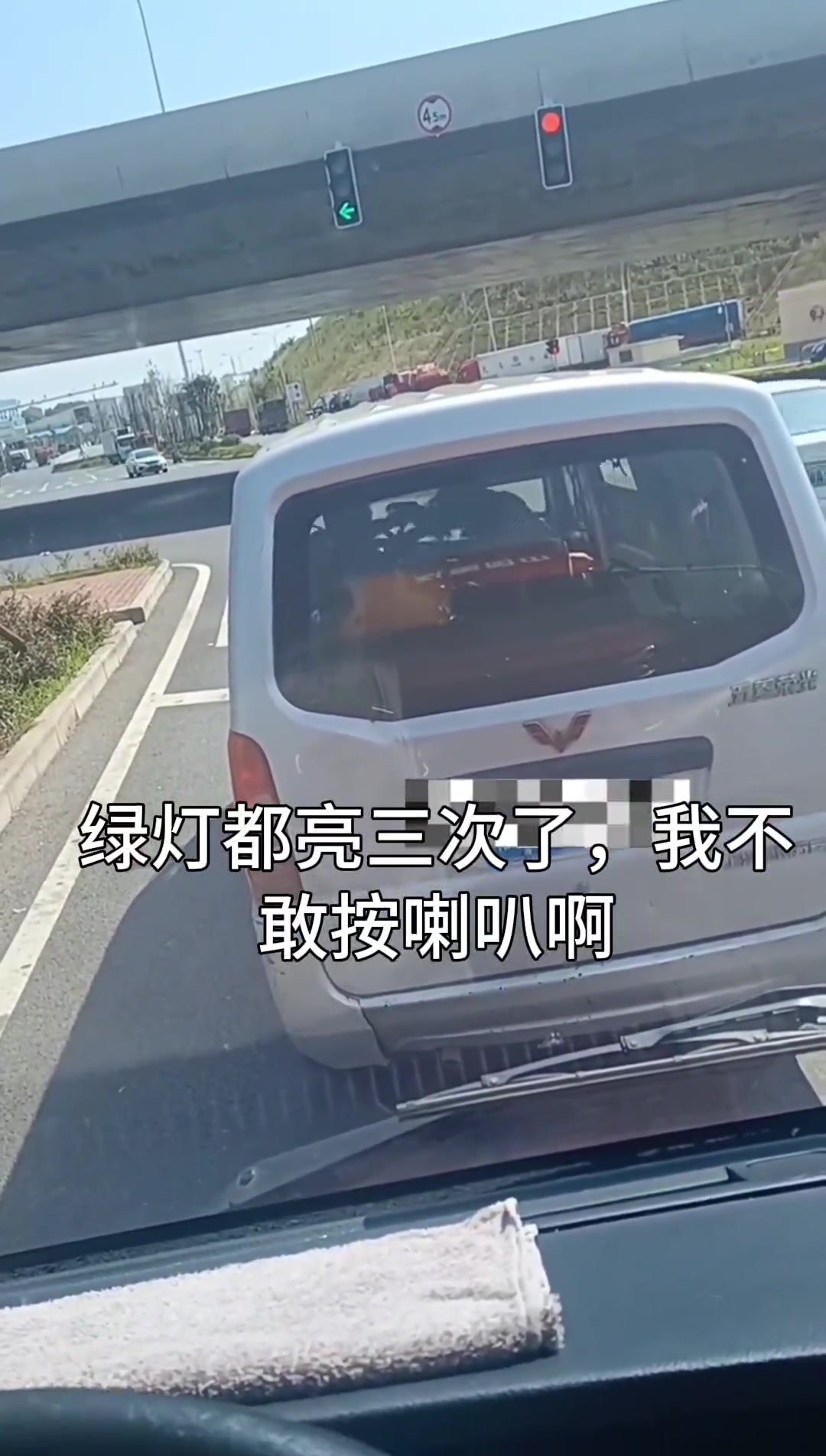 咱也不敢问，咱也不敢说