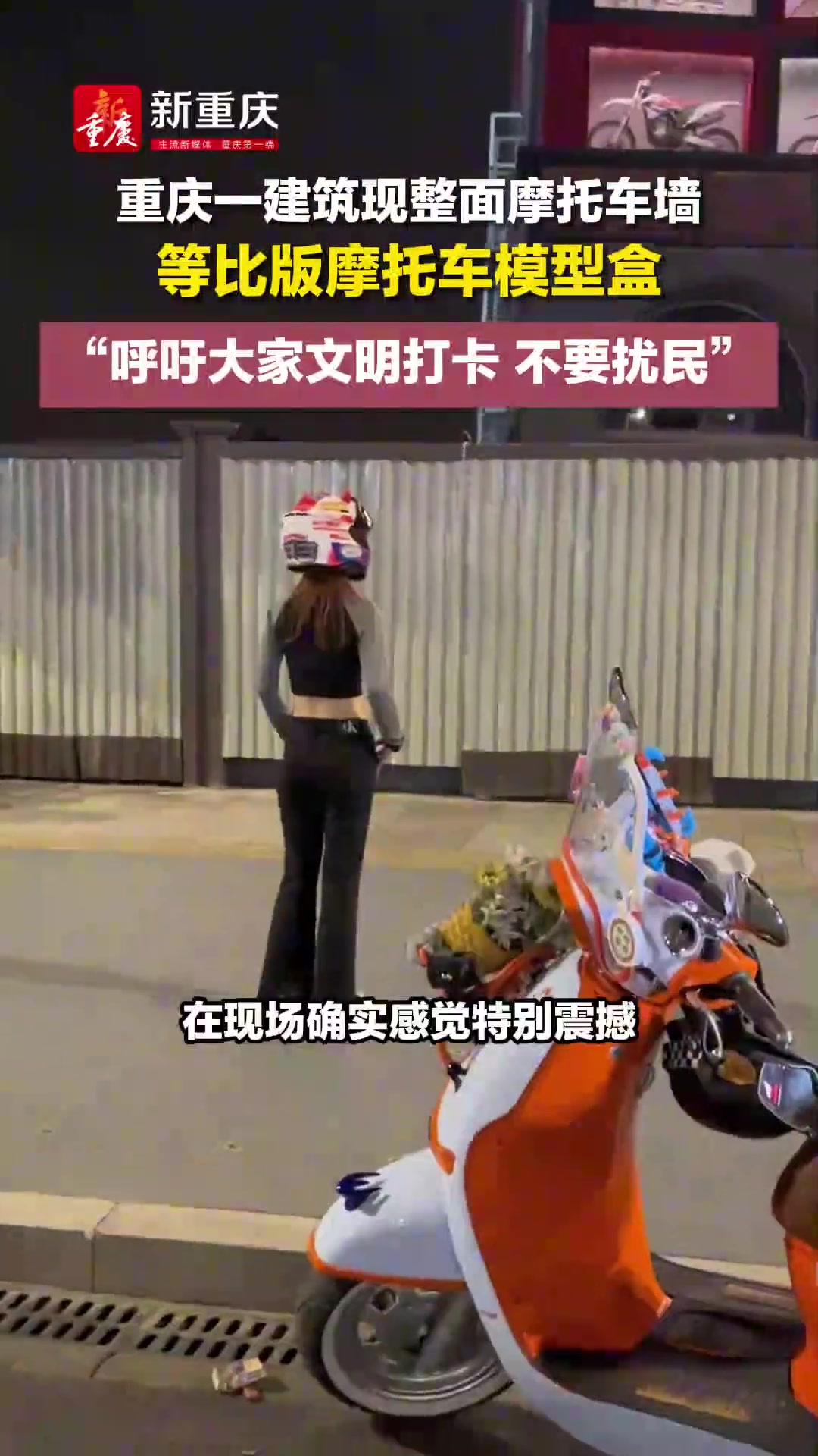 这也太炫了吧！