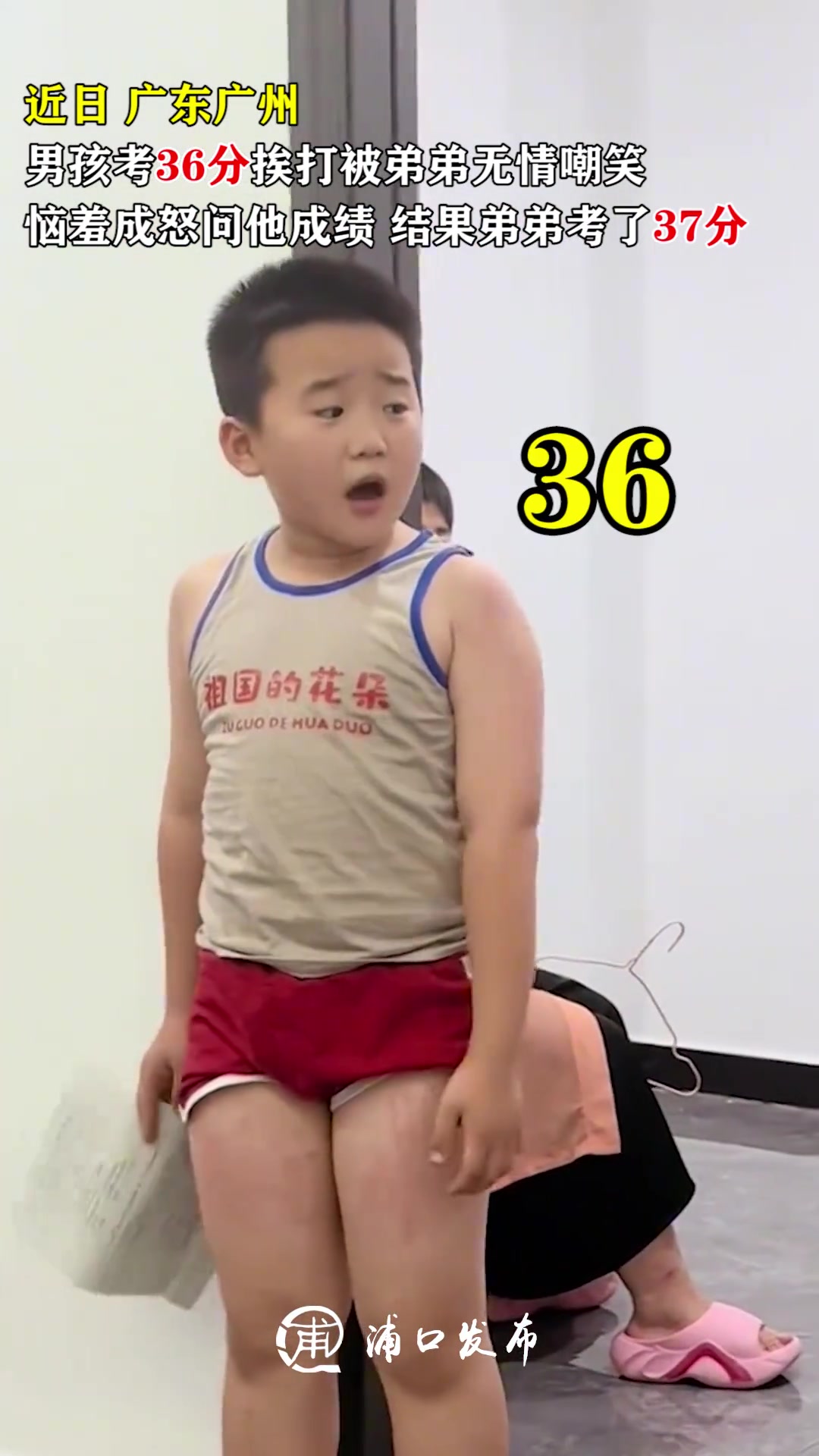 五十步笑百步~