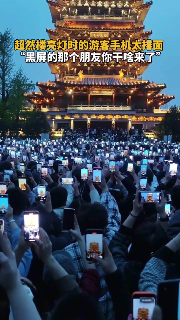 黑屏的那个朋友你是干啥来了