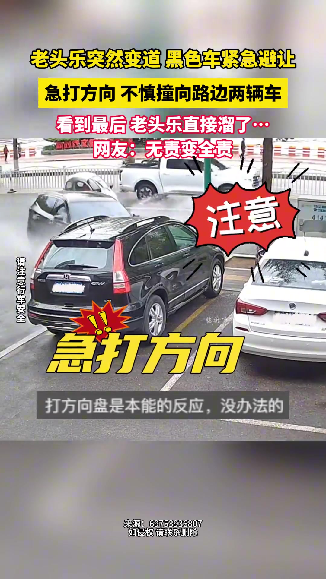还是善良的人承担了一切