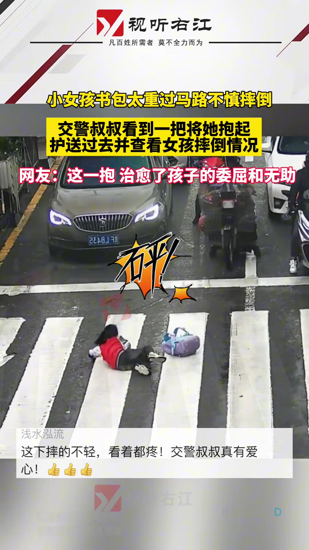 书包是真的重，我娃小学四年级，8斤