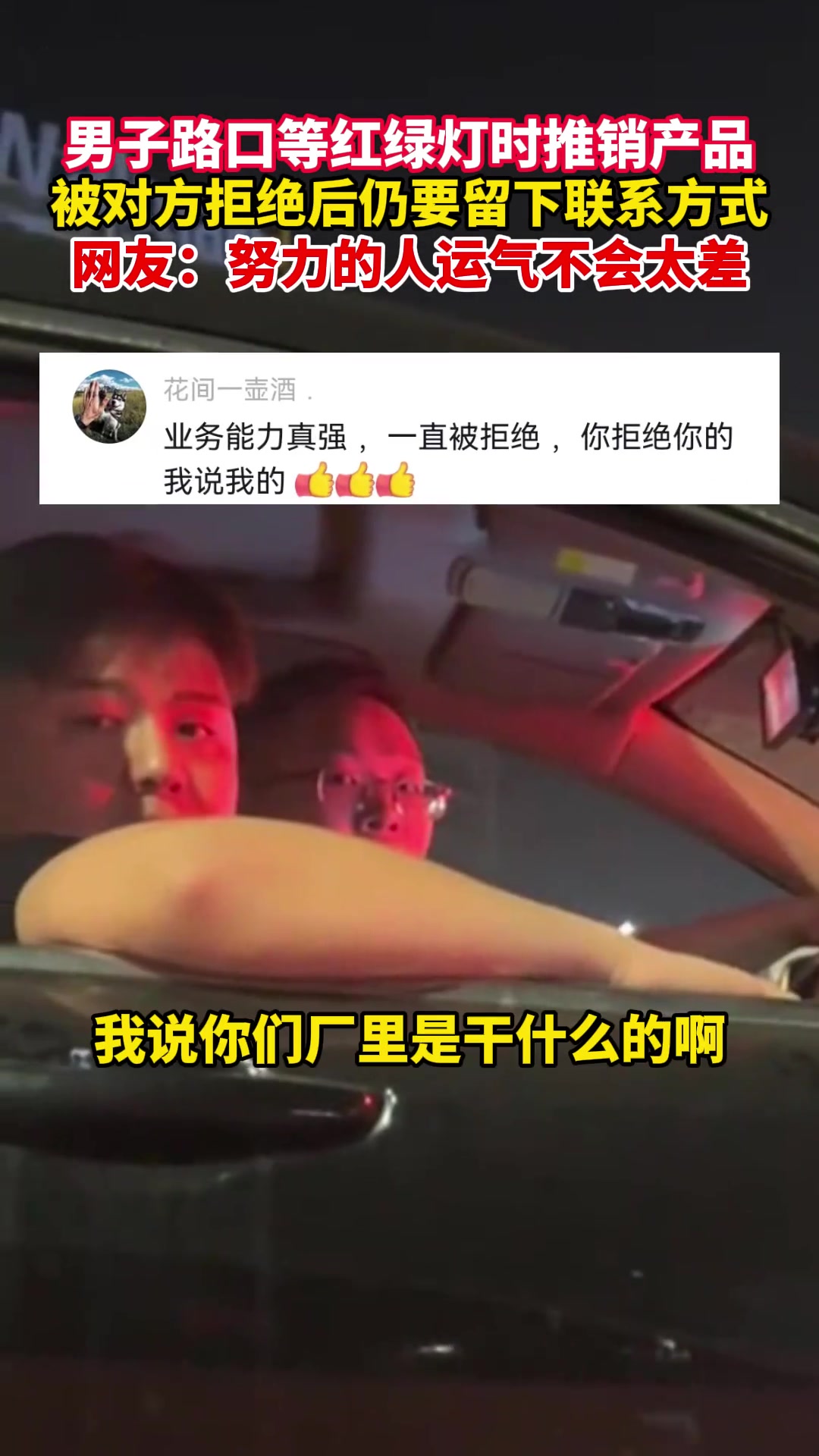 做销售的都知道，无效沟通