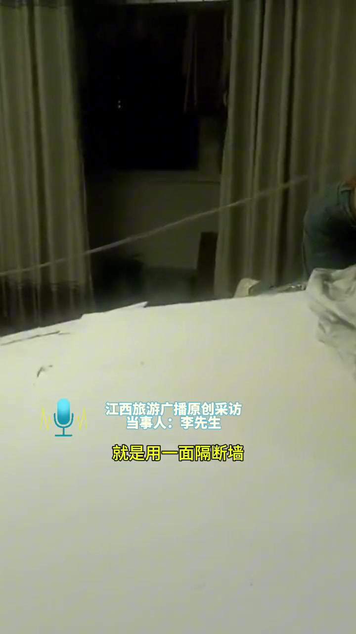 大风把房间隔断墙吹塌 男女合租房变成大通铺