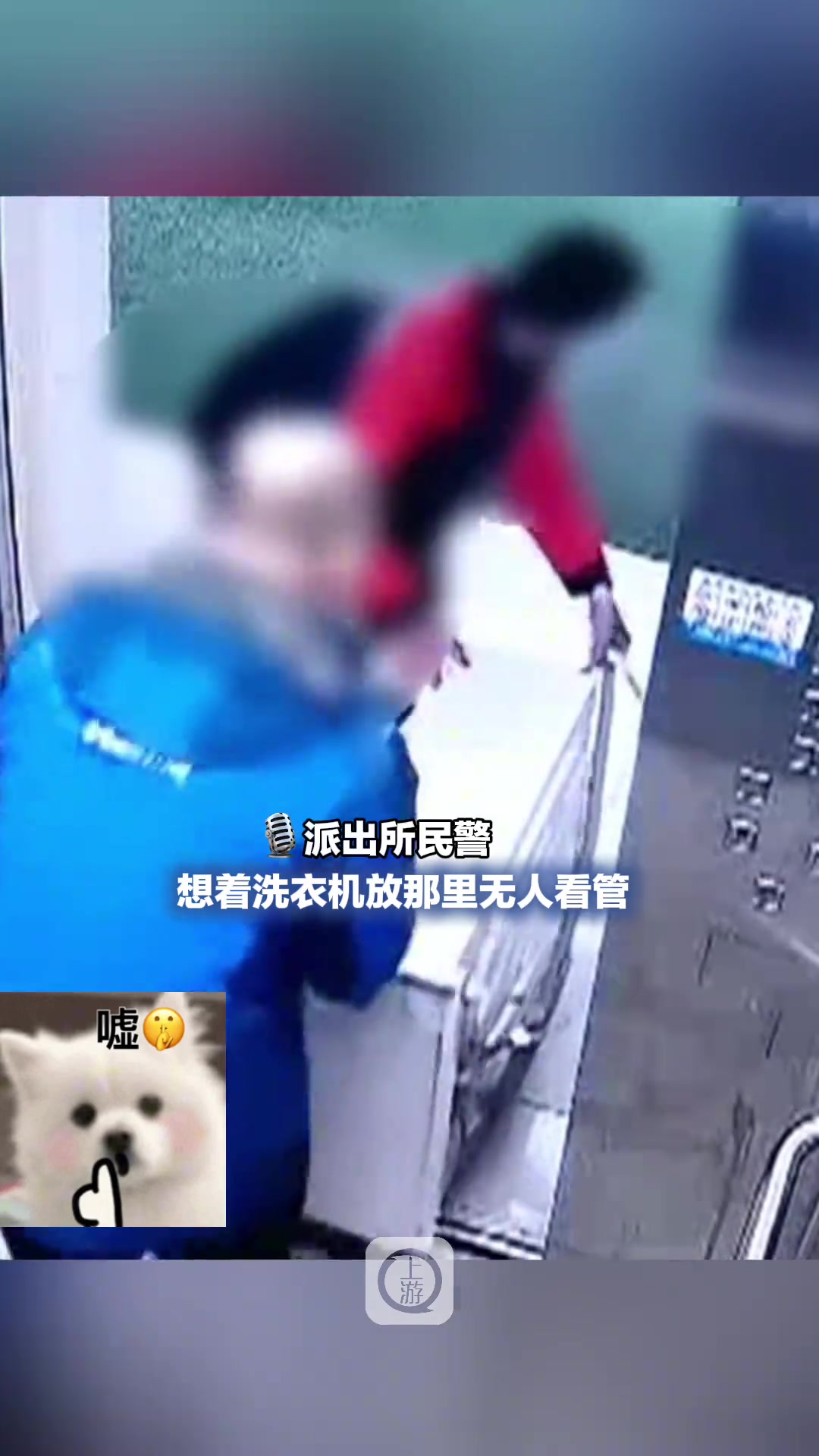 人才！偷共享洗衣机，是想给房东包月嘛？