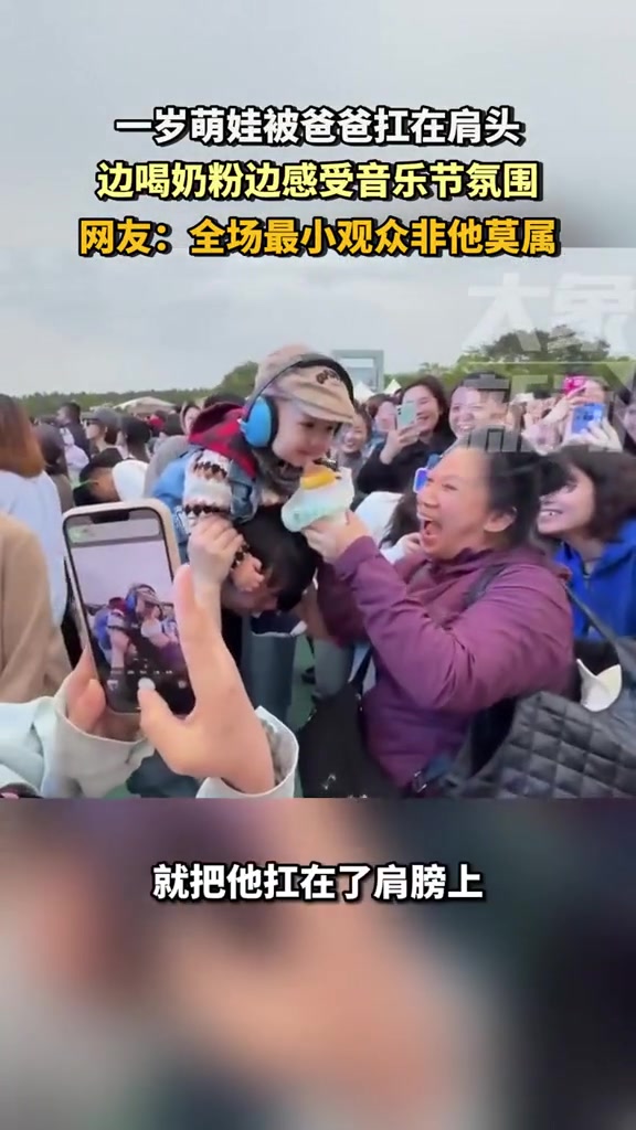 别人喝啤的，你喝白的？！