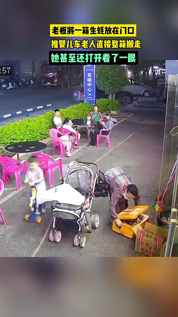 一箱生蚝放在店门口被一老人颤颤巍巍的整箱搬走，这…