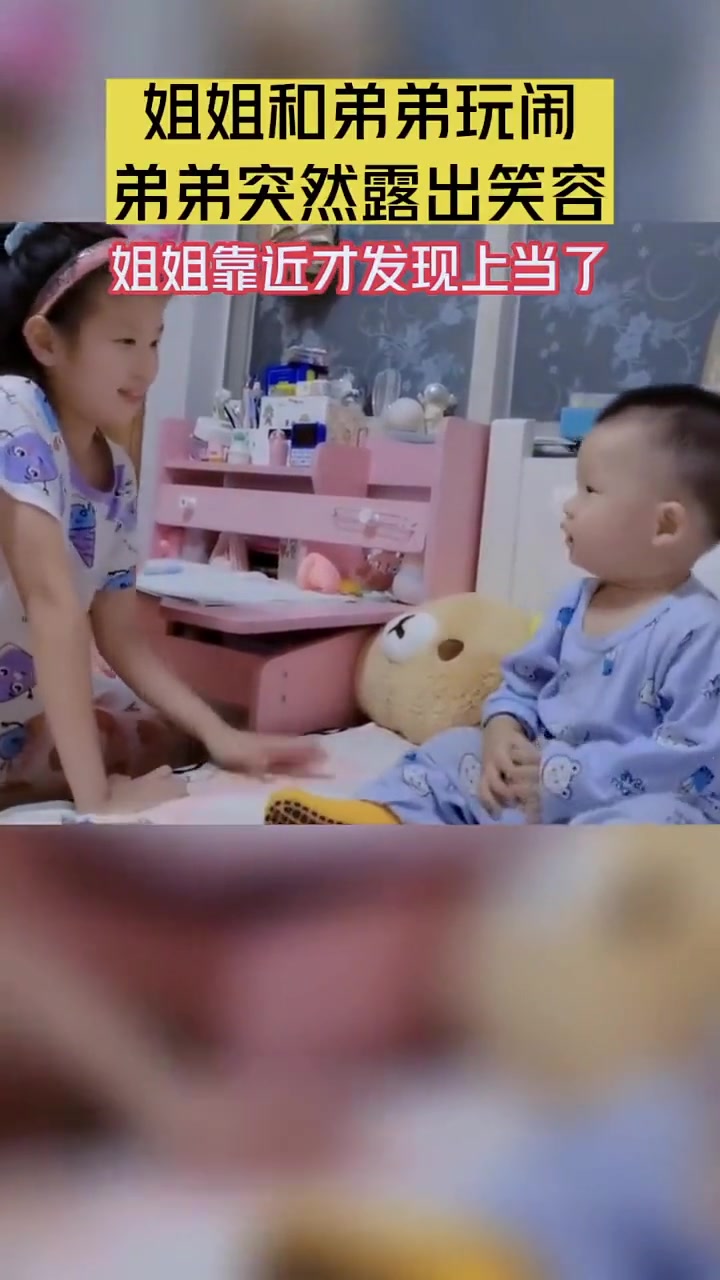 小小年纪引蛇出洞玩的这么溜