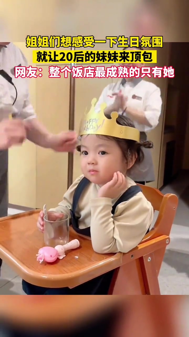从一个小孩脸上看到了焦虑无奈