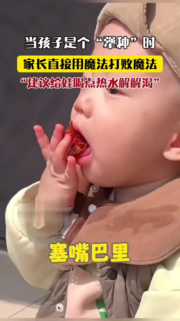 人生就是这样，酸甜苦辣咸，都需要自己去尝试