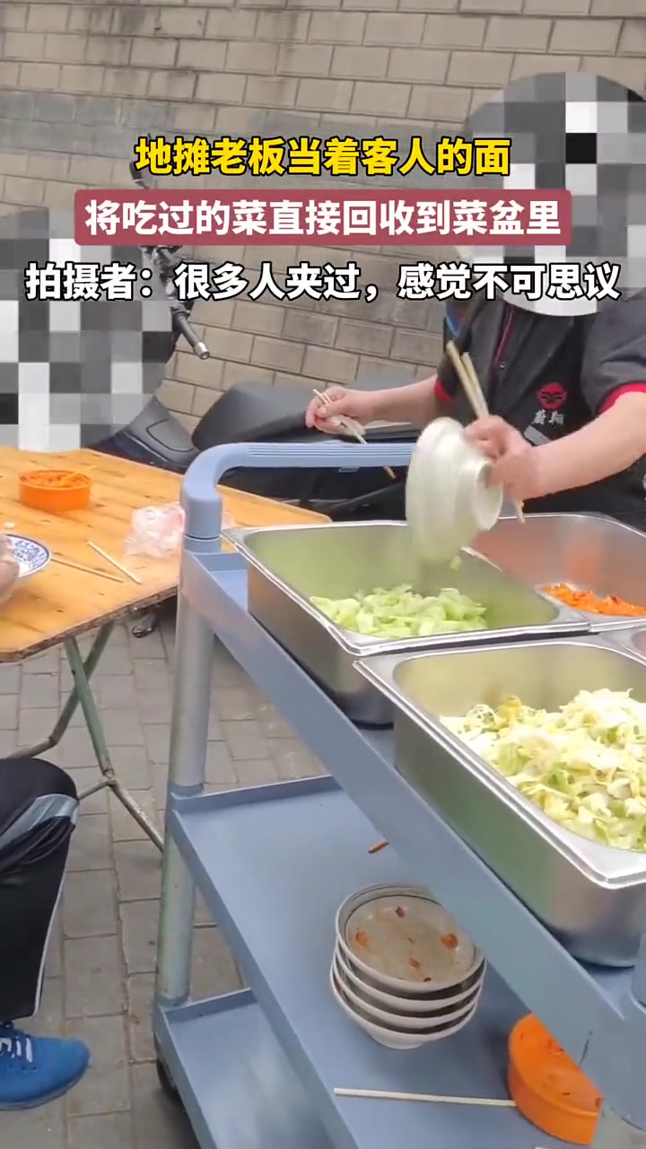 真不拿顾客当外人，当着面都这么干啊
