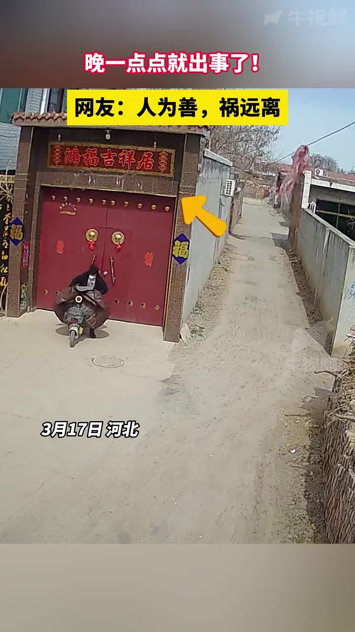 小伙再晚几秒就被飞砖砸到！网友：人为善，祸远离！