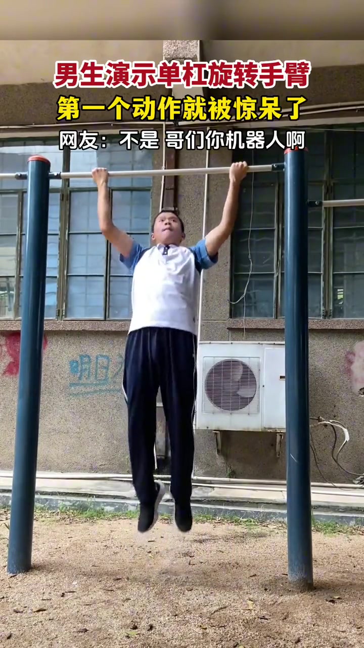 骨骼清奇，是个练武的好苗子