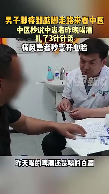 痛风不忌口，什么药都白搭！