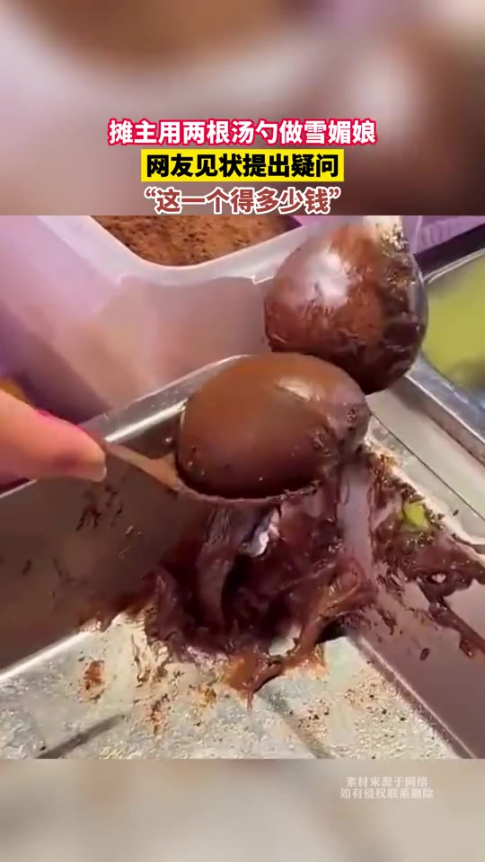 这也太像那个了吧！吧友会吃的下去吗？