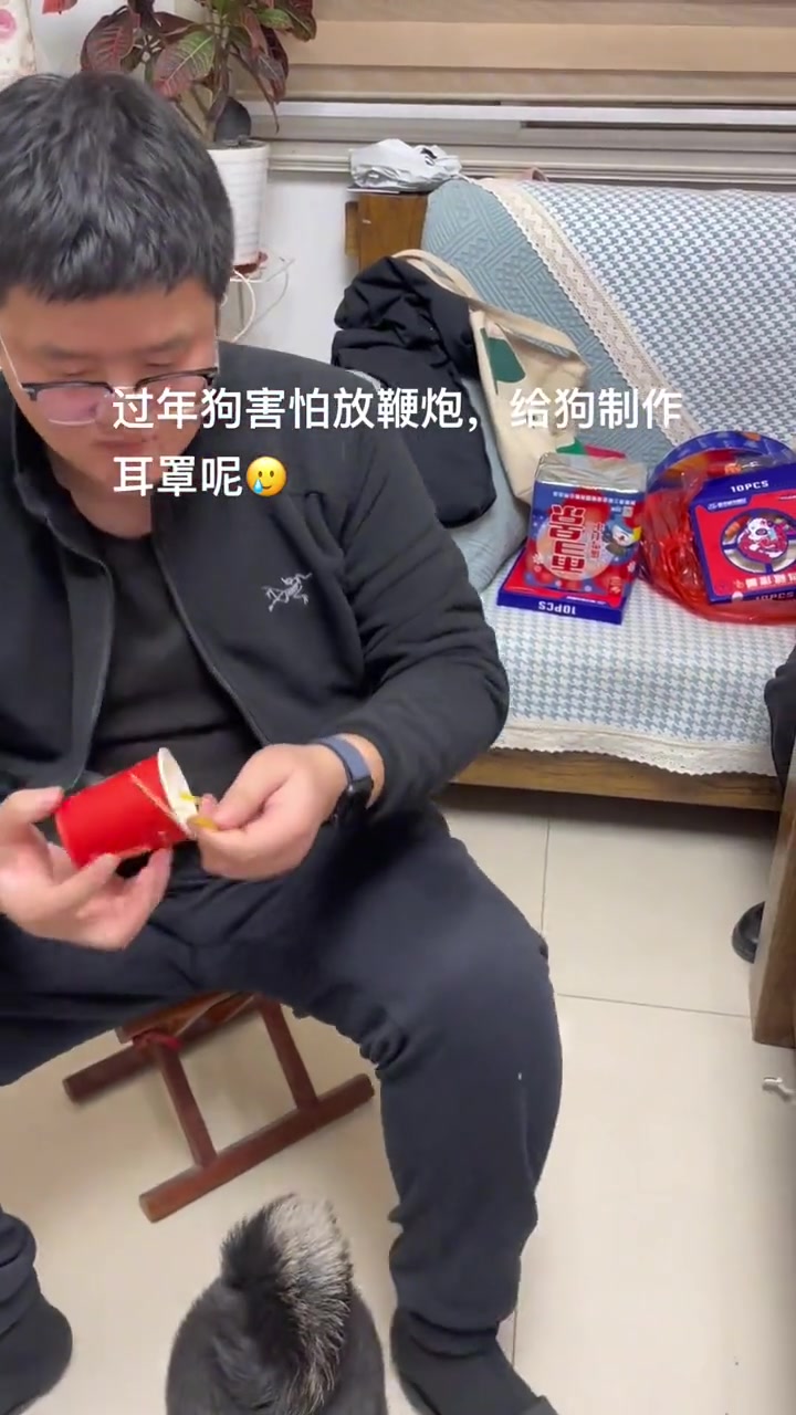 狗：好好好，给我整个3D环绕