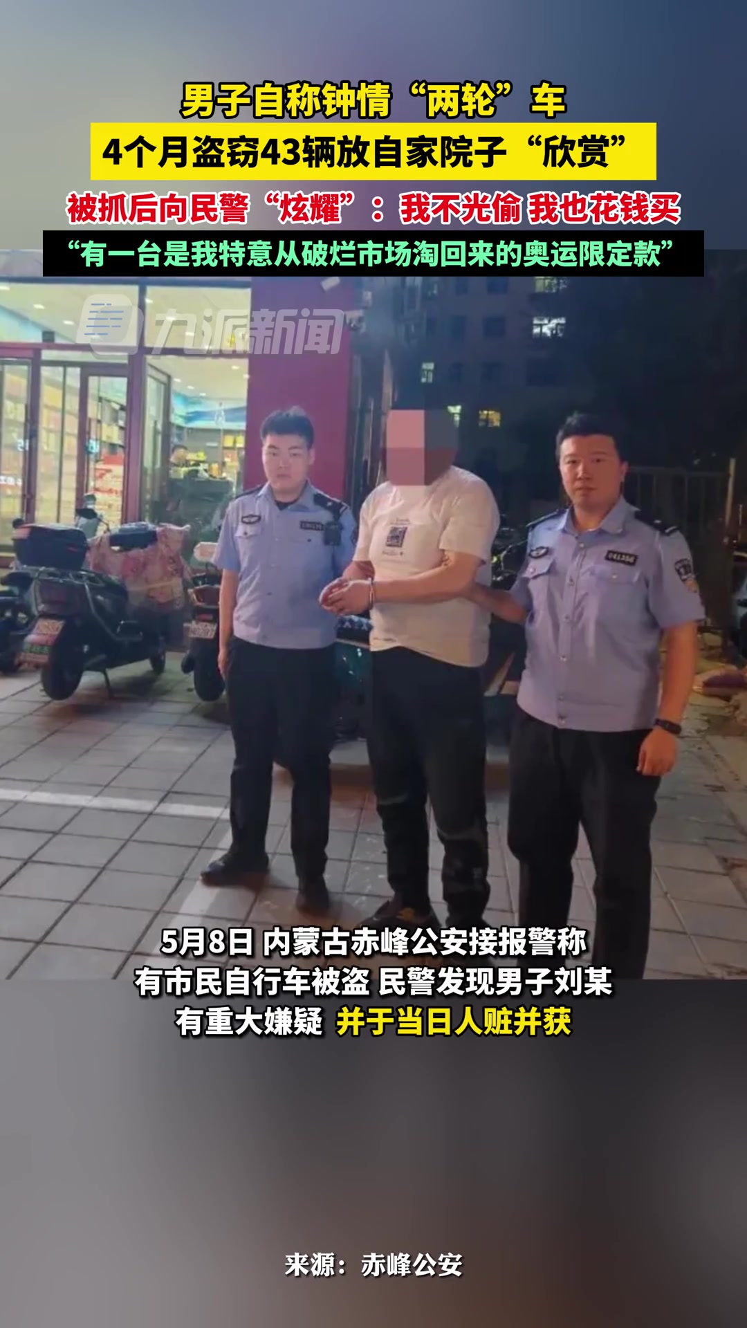 见过喜欢收集的，没见过喜欢收集别人的