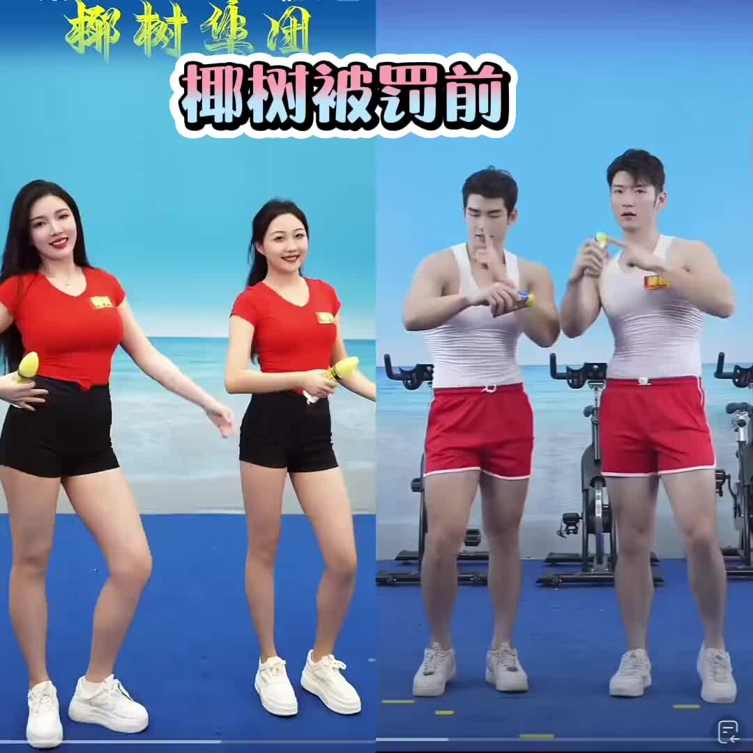被罚后开始像卖防晒衣了